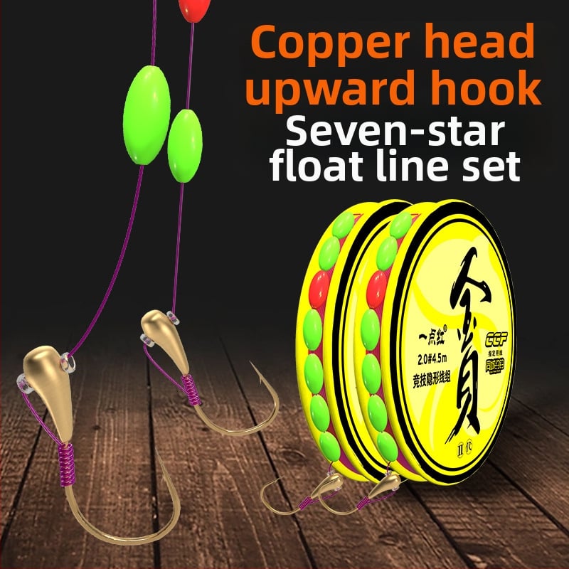 Plută cu 7 stele pentru caraș, cu un singur cârlig – înaltă sensibilitate; material: fir de nailon; loc de pescuit: râu, lac, rezervor