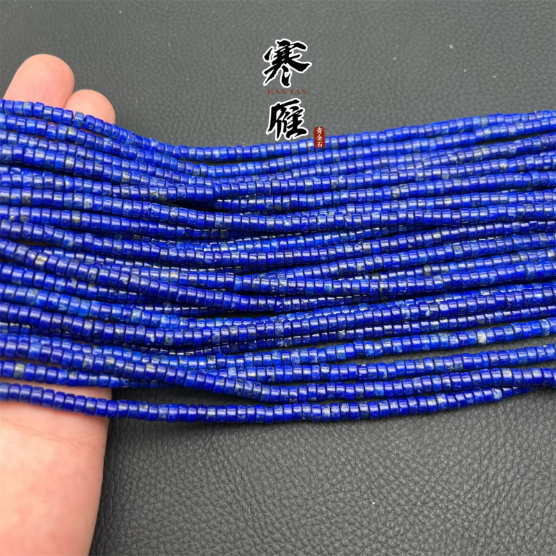 Lapis lazuli slobodne perle – Spacer stil, Han Yan Jewelry, Kod 56231312214214123123, polu završene DIY perle