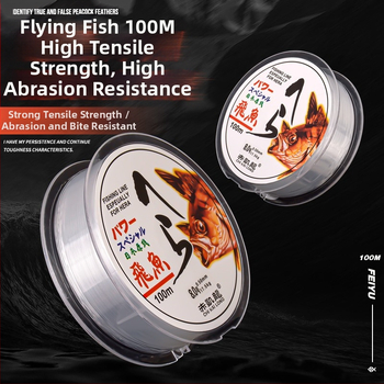 Linie sub-line pentru pescuit din nylon, rezistență puternică, marcă Red Kailong, ambalaj 10 bucți