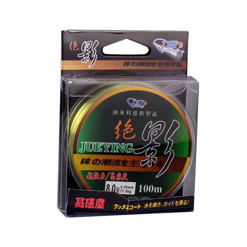 Linie sub-line pentru pescuit din nylon, rezistență puternică, marcă Red Kailong, ambalaj 10 bucți