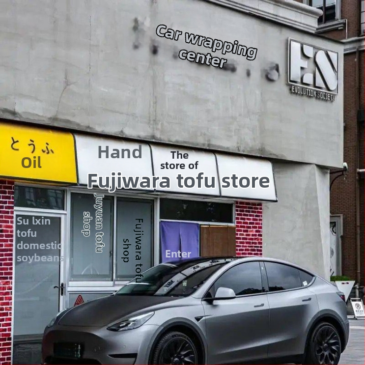 Folie lucioasă de înfășurare pentru motocicletă electrică, No.9, modele cu cenușă vulcanică și laser