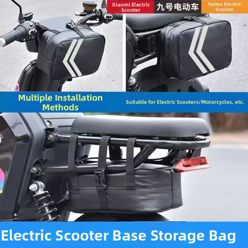 Чанта за електрически велосипед със странични отделения и задно висящо отделение, универсална голяма вместимост