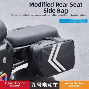 Чанта за електрически велосипед със странични отделения и задно висящо отделение, универсална голяма вместимост