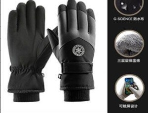 Zimske rukavice za skijanje, za vanjsku vožnju bicikla, protuklizne, otporne na vjetar, tople i vodoodbojne
