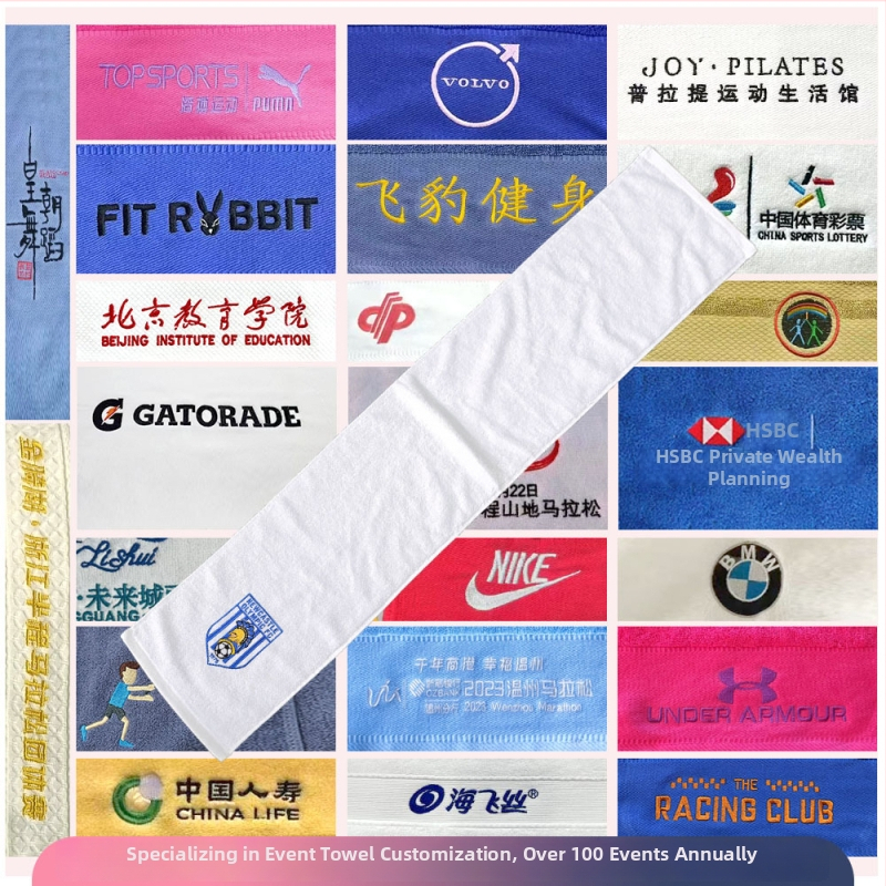 Sportski ručnik s vlastitim logom – 100% pamuk, 110 g, ušiven logotip, ravna tkanina, brzo sušenje (0–5 s)