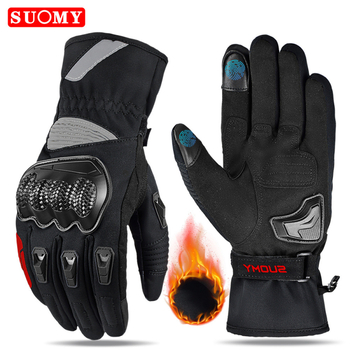 Mănuși pentru bicicletă și motocicletă din nylon — unisex, adulți, brand Soumy