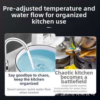 Kuhinjska slavina s indukcijskim senzorom, 2-u-1 infracrvena, vruća i hladna, Galley model, bakarna legura, G1/2 priključak, 0–80°C