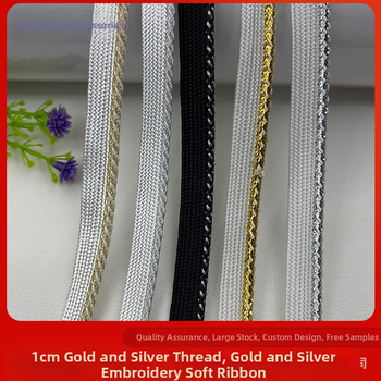 Csillogó piping szalag dekoratív rész ruhákhoz, párnákhoz, függönyökhöz, táskákhoz, cipőkhöz és sapkákhoz — HY2250