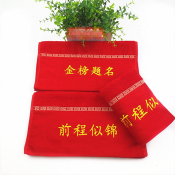 Arc törölköző 100%-os pamutból, Jacquard hímzett mintával, 32s fonal, súly 120–140 g, Enjoy márka