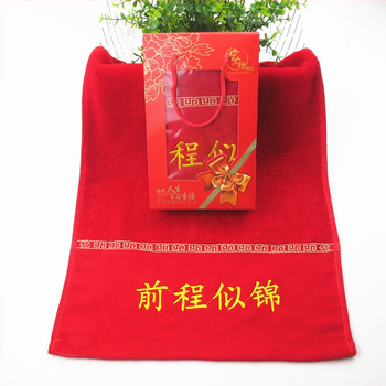 Arc törölköző 100%-os pamutból, Jacquard hímzett mintával, 32s fonal, súly 120–140 g, Enjoy márka