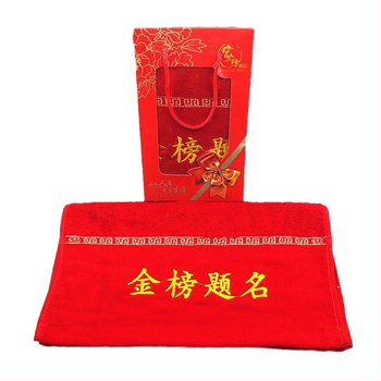 Arc törölköző 100%-os pamutból, Jacquard hímzett mintával, 32s fonal, súly 120–140 g, Enjoy márka