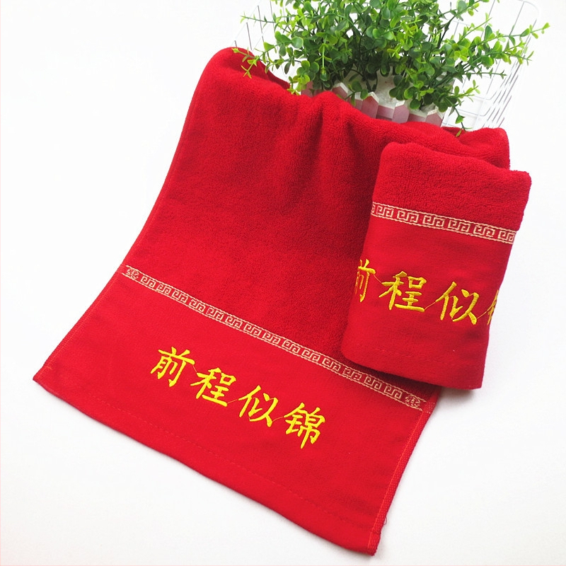 Arc törölköző 100%-os pamutból, Jacquard hímzett mintával, 32s fonal, súly 120–140 g, Enjoy márka