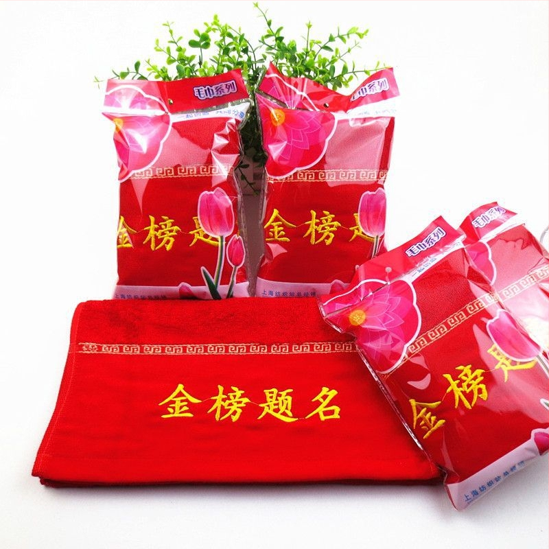 Arc törölköző 100%-os pamutból, Jacquard hímzett mintával, 32s fonal, súly 120–140 g, Enjoy márka