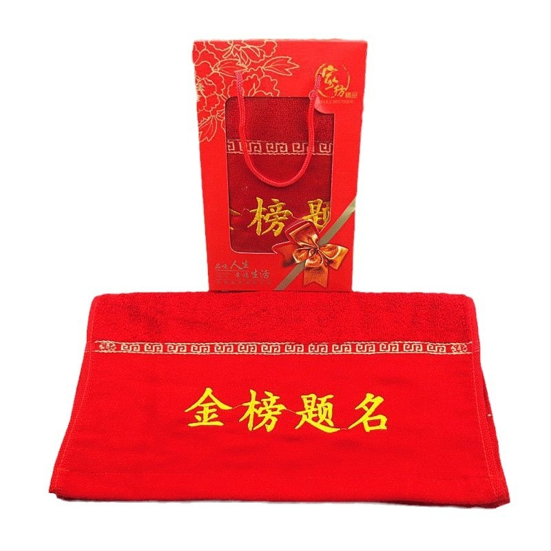 Arc törölköző 100%-os pamutból, Jacquard hímzett mintával, 32s fonal, súly 120–140 g, Enjoy márka