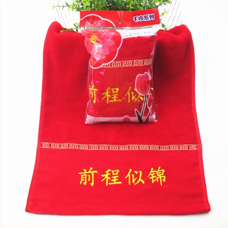 Arc törölköző 100%-os pamutból, Jacquard hímzett mintával, 32s fonal, súly 120–140 g, Enjoy márka