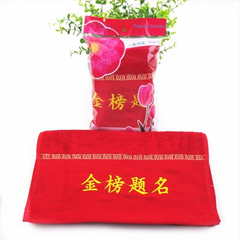 Arc törölköző 100%-os pamutból, Jacquard hímzett mintával, 32s fonal, súly 120–140 g, Enjoy márka