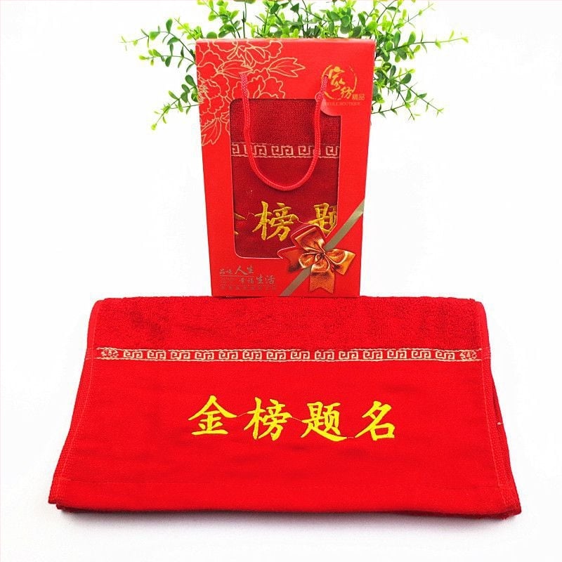 Arc törölköző 100%-os pamutból, Jacquard hímzett mintával, 32s fonal, súly 120–140 g, Enjoy márka