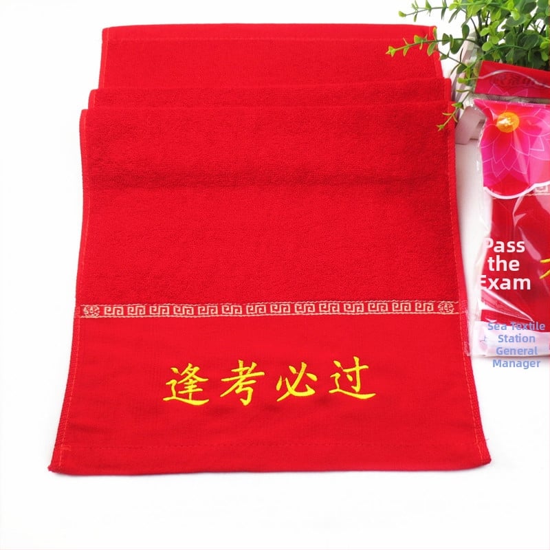 Arc törölköző 100%-os pamutból, Jacquard hímzett mintával, 32s fonal, súly 120–140 g, Enjoy márka