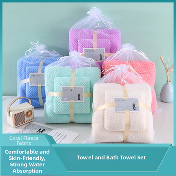 Σετ πετσετών από φλίς κοραλλιού, νημα 32s, 240 g, κοσκινισμένο νήμα, ύψος-χαμηλό ύφανσης