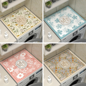 Калъф за пералня с технологична тъкан и естествен каучук | марка Green | стил: модерен минимализъм