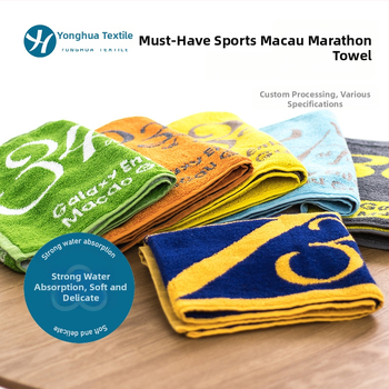 Ζακάρντ Αθλητική Πετσέτα, 100% Βαμβάκι, Νήμα χωρίς Συστροφή, Απλή Ύφανση, Διαθέσιμη Εκτύπωση Λογοτύπου