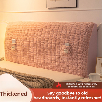 Калъф за таблата на леглото с подплатено облегало, кадифе kidney bean velvet, Pomelo Grid, прост и модерен стил, прахозащитна покривка/покривка за диван/покривка за климатик