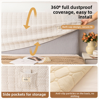 Калъф за таблата на леглото с подплатено облегало, кадифе kidney bean velvet, Pomelo Grid, прост и модерен стил, прахозащитна покривка/покривка за диван/покривка за климатик