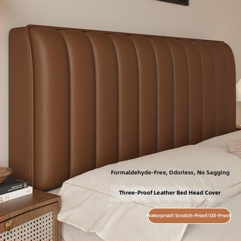 Калъф за нощно шкафче от кожа — Independent, покривка за прах/диван/климатик, без персонализация