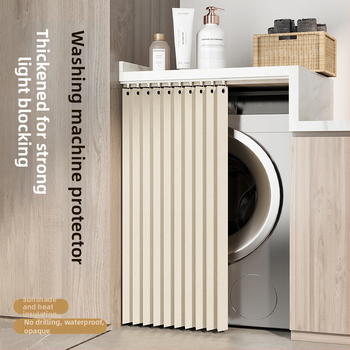 Капак за пералня – полиестер, Pu Bath, модерен минималистичен стил, покривка за прах/диван/климатик