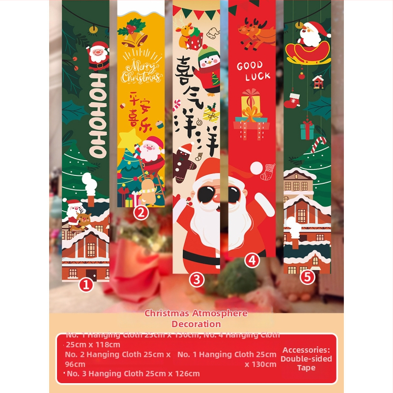 Коледен гоблен – правоъгълно платно за закачане, 100% полиестер, дигитален термален трансфер, мотиви цветя/трева/листа