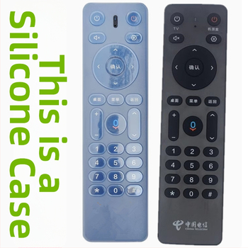 Silikoninis nuotolinio valdiklio dėklas, paprastas ir šiuolaikinis dizainas; suderinamas su China Telecom IPTV set-top box nuotolinio pulteliu