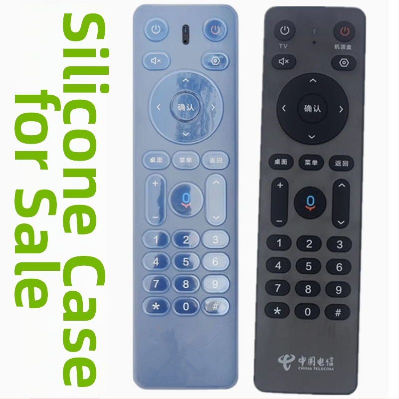 Silikoninis nuotolinio valdiklio dėklas, paprastas ir šiuolaikinis dizainas; suderinamas su China Telecom IPTV set-top box nuotolinio pulteliu