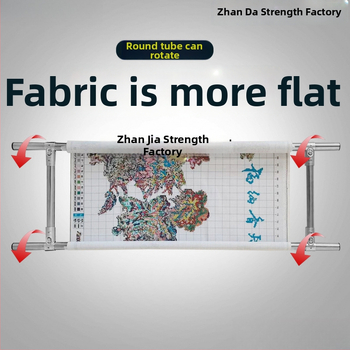 Регулируема рамка за кръстосано бродиране от неръждаема стомана