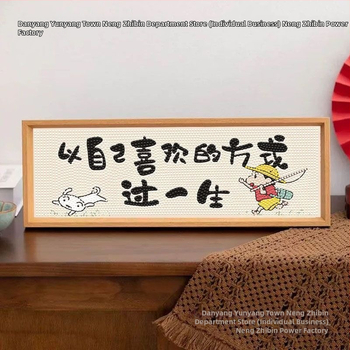 Декоративна фигура за дома: Crayon Shin-Chan диамантена картина със кръстосана бродерия (Материал: платно; Кръстосана бродерия: 9ct; Мотив: празничен; Стил: прост; Категория: тъкана бродерия)