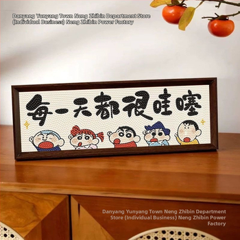 Декоративна фигура за дома: Crayon Shin-Chan диамантена картина със кръстосана бродерия (Материал: платно; Кръстосана бродерия: 9ct; Мотив: празничен; Стил: прост; Категория: тъкана бродерия)