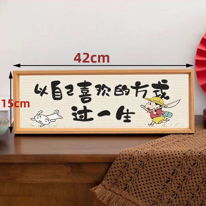 Декоративна фигура за дома: Crayon Shin-Chan диамантена картина със кръстосана бродерия (Материал: платно; Кръстосана бродерия: 9ct; Мотив: празничен; Стил: прост; Категория: тъкана бродерия)