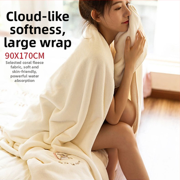 Fürdőlepedő korall-flízből, nedvszívó, tömörített, szöszmentes, 150D fonal