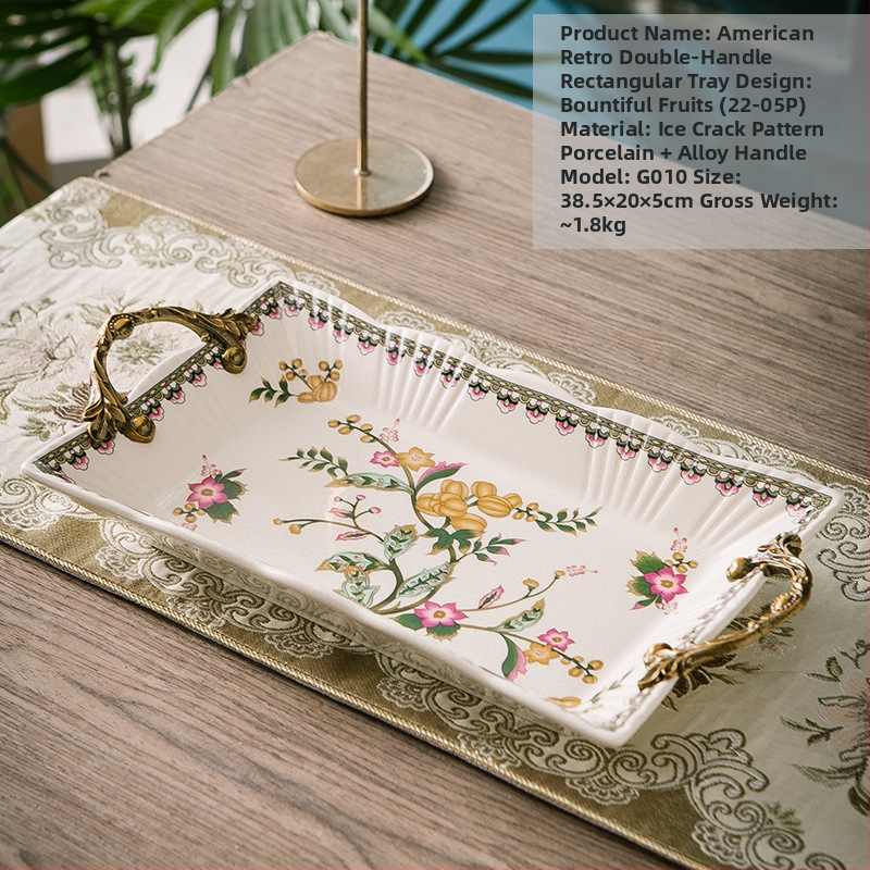 Порцеланова чиния за плодове с двойни дръжки, лек луксозен ретро стил, тегло 1.6 кг