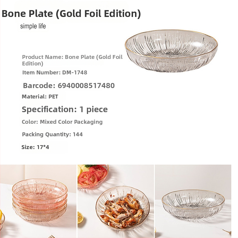 Стъклена чиния за плодове, Top beauty, модерен минимализъм, първокласно качество