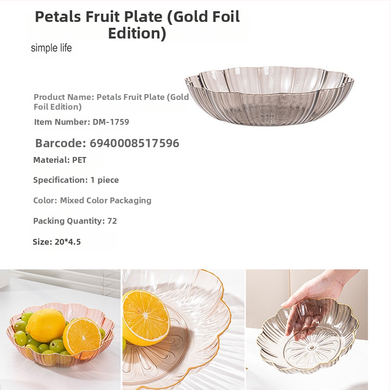 Стъклена чиния за плодове, Top beauty, модерен минимализъм, първокласно качество