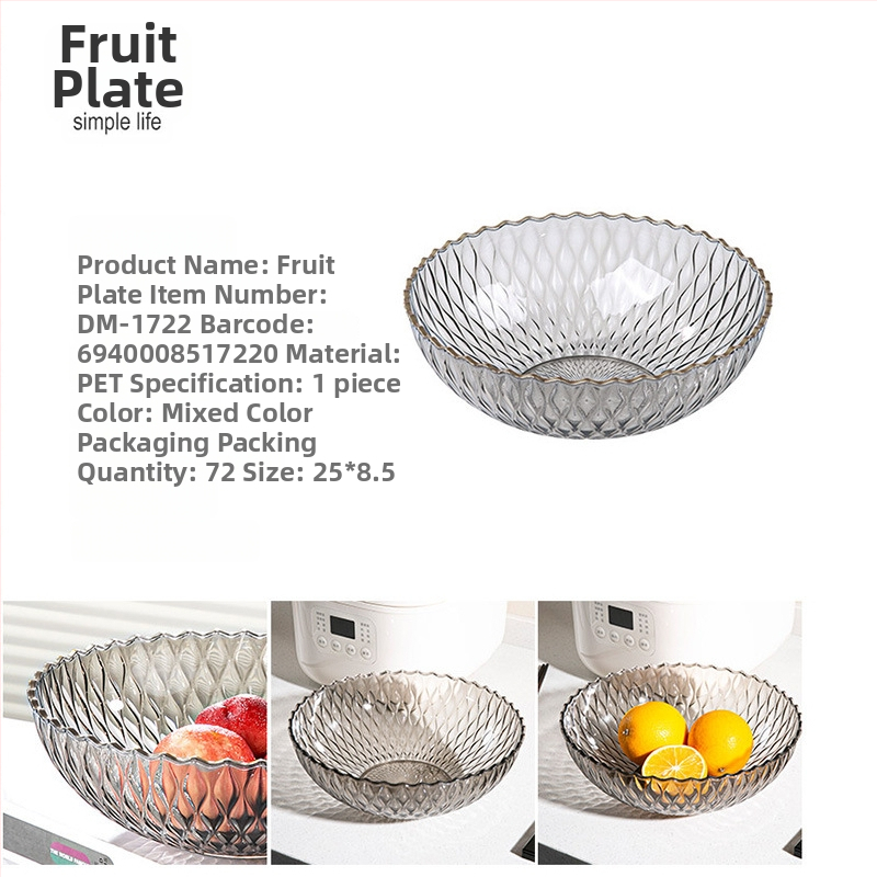 Стъклена чиния за плодове, Top beauty, модерен минимализъм, първокласно качество