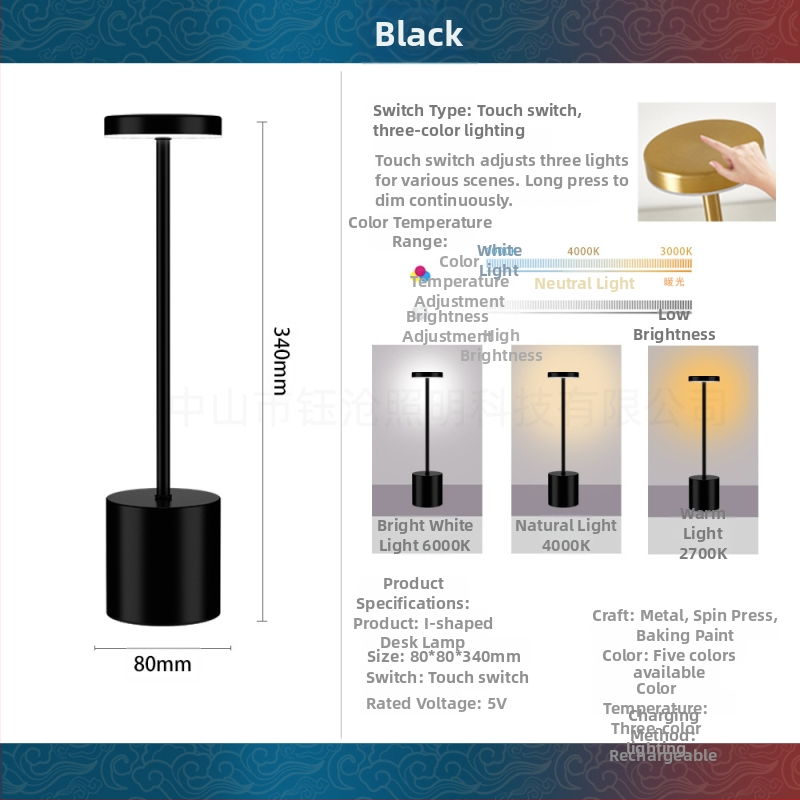 I-tvarná kovová LED stolná lampa, jednoduchý moderný štýl, model Yczm-011, ≤36V