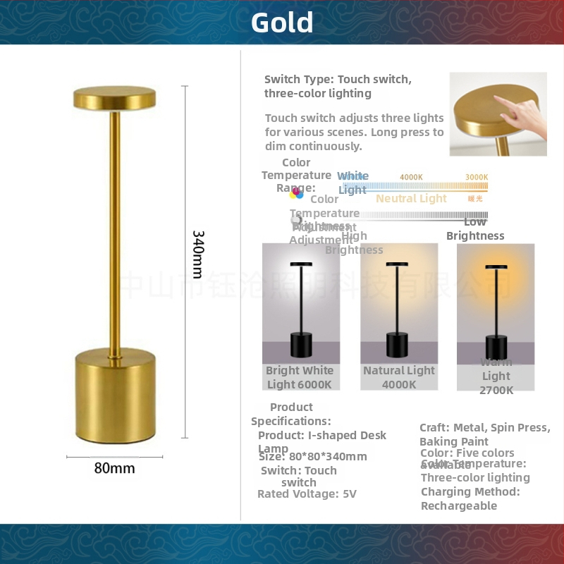I-tvarná kovová LED stolná lampa, jednoduchý moderný štýl, model Yczm-011, ≤36V