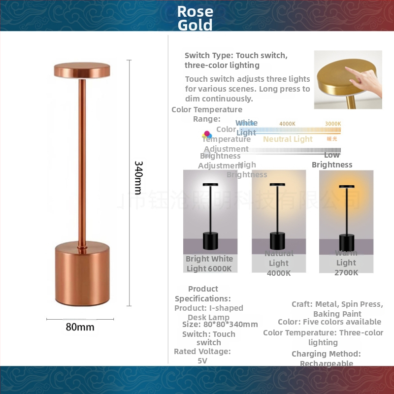 I-tvarná kovová LED stolná lampa, jednoduchý moderný štýl, model Yczm-011, ≤36V