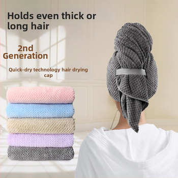 Καπέλο στεγνώματος μαλλιών από Coral Fleece, παχύ, εξαιρετικά απορροφητικό, γρήγορο στέγνωμα, 170–199 g