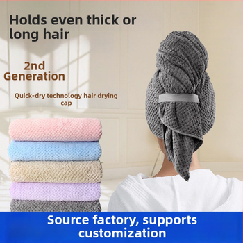 Καπέλο στεγνώματος μαλλιών από Coral Fleece, παχύ, εξαιρετικά απορροφητικό, γρήγορο στέγνωμα, 170–199 g