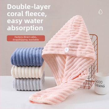 Γυναικείο καπάκι στεγνώματος μαλλιών, απορροφητικό coral fleece, 80–99 g, 150D, ραφή με περιθώριο, εξατομικευμένη επεξεργασία