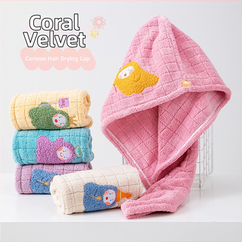 Шапка за сушене на коса от корална велур (Материал: корална велур; Тегло: 120–139 g; Категория: Шапка за сушене на коса)
