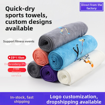 Μικροϊνική αθλητική πετσέτα, γρήγορο στέγνωμα, 110 γρ., κεντημένο λογότυπο, προσαρμογή