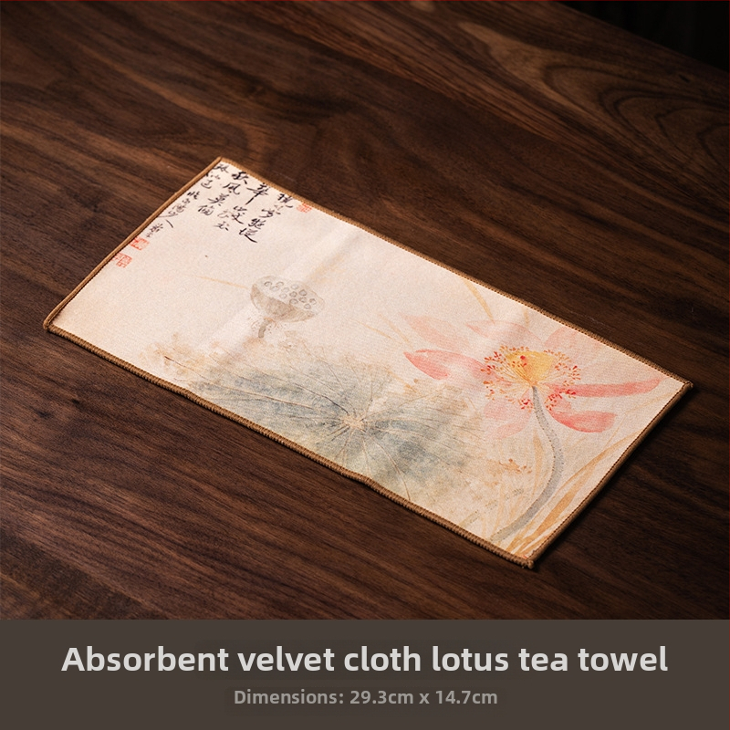 Πετσέτα τσαγιού Chang feng, παχύτερο απορροφητικό ύφασμα, suede-σύνθετο ύφασμα, Zen έμπνευση, κλασικό παραδοσιακό στιλ